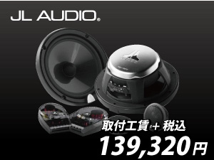 JL AUDIO　C3-650