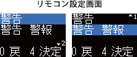 5ボタンで多彩な操作